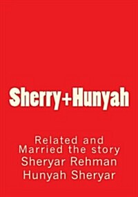 Sherry & Hunyah: Related and Married the Story (Paperback)