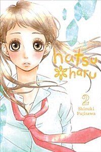 Hatsu Haru, Vol. 2 (Paperback)