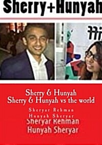 Sherry - Hunyah: Vs the World (Paperback)