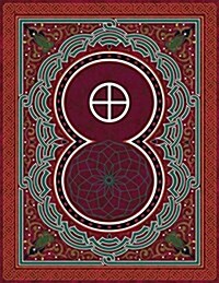 Monogram Gnosticism Sketchbook: Blank Art Pad Notebook Journal (Paperback)