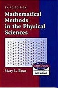 Mathematical Methods in the Physical Sciences (Hardcover) (International, 3rd)