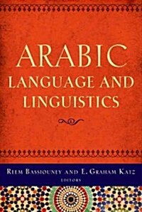Arabic Language and Linguistics (Paperback)