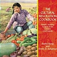 The Cultural Revolution Cookbook: Simple, Healthy Recipes from Chinas Countryside (Paperback)