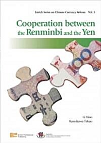 Cooperation Between the Renminbi and the Yen (Hardcover)