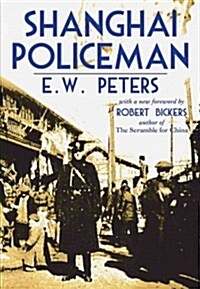 Shanghai Policeman (Paperback, Reprint)