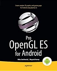 [중고] Pro OpenGL Es for Android (Paperback)
