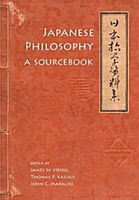 Japanese Philosophy: A Sourcebook (Paperback)