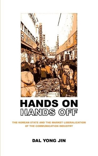 Hands On/Hands Off (Hardcover)