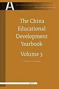 The China Educational Development Yearbook, Volume 3 (Hardcover)