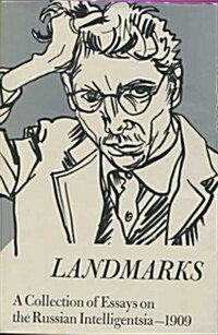 Landmarks (Hardcover)