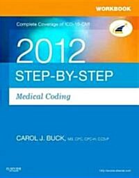 Step-by-Step Medical Coding 2012 (Paperback, Workbook)