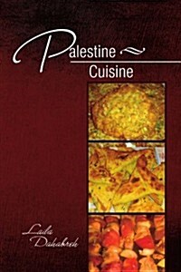 Palestine Cuisine (Paperback)