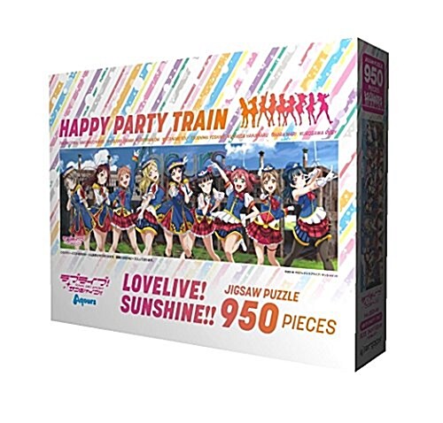 950피스 직소퍼즐 러브라이브! 선샤인!! HAPPY PARTY TRAIN(34x102cm) (おもちゃ&ホビ-)