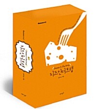 치즈 인 더 트랩 시즌 1 : 일반판 세트 (4, 5, 6권) - 전3권