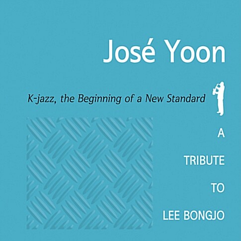 호세윤 밴드 - K-jazz, the Beginniing of a New Standard