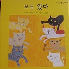 시내로 간 꼬마곰 표지이미지
