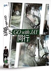 박재범 - Go With JAY 同行 동행 (2disc + Photobook 52p) : 디지팩