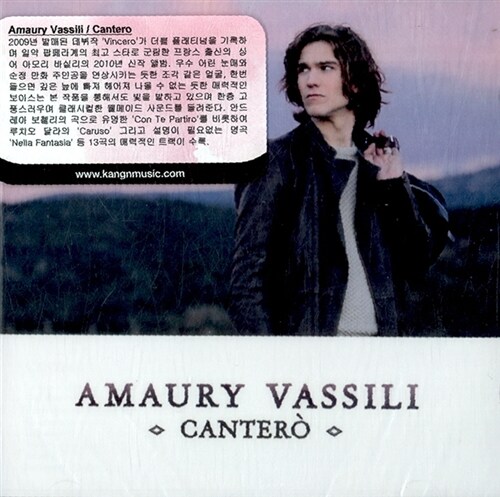 [수입] Amaury Vassili - Cantero