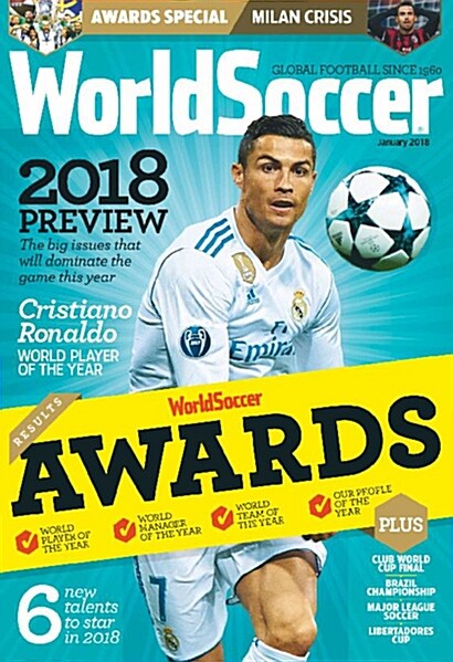 World Soccer (월간 영국판): 2018년 01월호