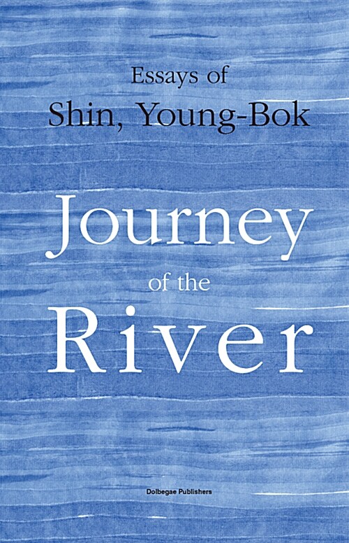 [중고] Journey of the River