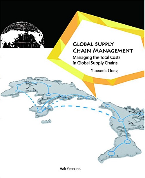 Global Supply Chain Management