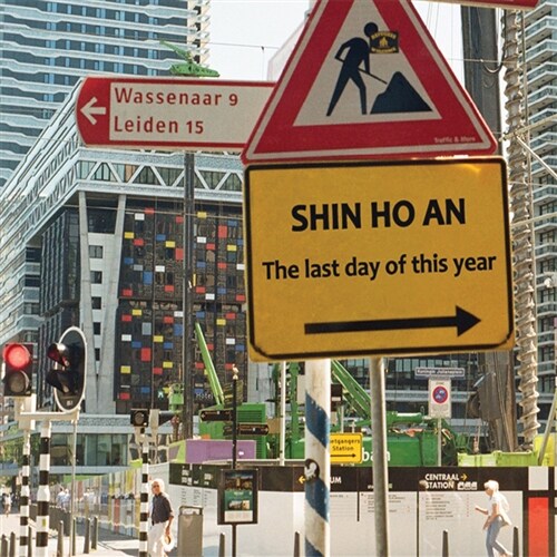 안신호 (Shin Ho An) - The Last Day Of This Year
