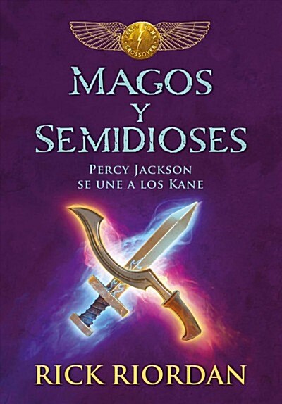 [중고] Magos y Semidioses Percy Jackson Se Une a Los Kane/ Demigods & Magicians: Percy and Annabeth Meet the Kanes (Paperback)