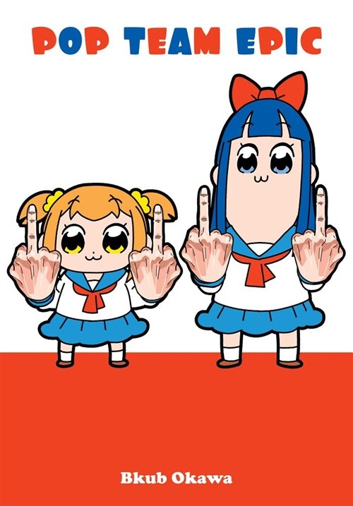 Pop Team Epic (Paperback)