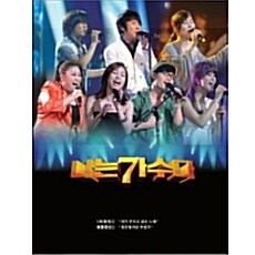 [중고] 나는 가수다 경연③ [2CD]