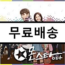 [중고] tvN · Mnet 드라마 몬스타 O.S.T.
