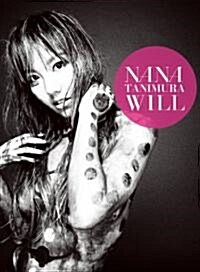 谷村柰南 寫眞集 『 WILL 』 (大型本)