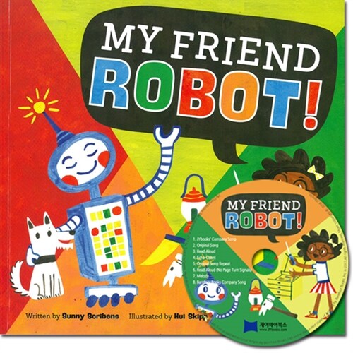 노부영 My Friend Robot (Paperback + CD)