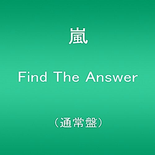 [중고] Find The Answer(通常槃) (CD)