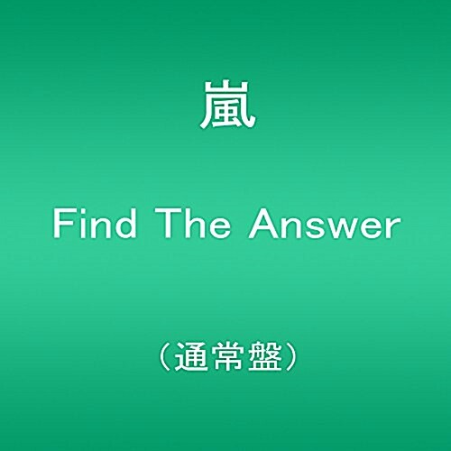 Find The Answer(通常槃) (CD)