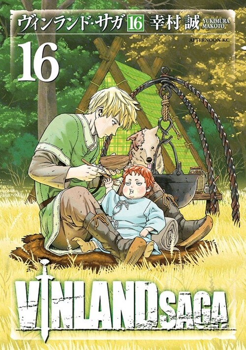 VINLAND SAGA N  16 (Paperback)