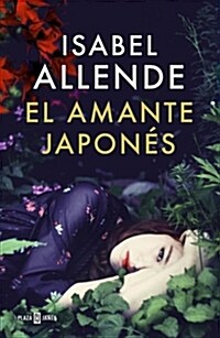 EL AMANTE JAPONES (E-BOOK) (Paperback)