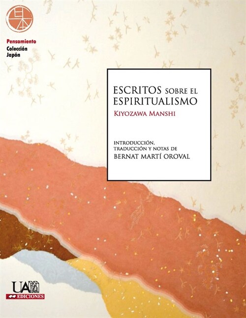 ESCRITOS SOBRE EL ESPIRITUALISMO (Paperback)