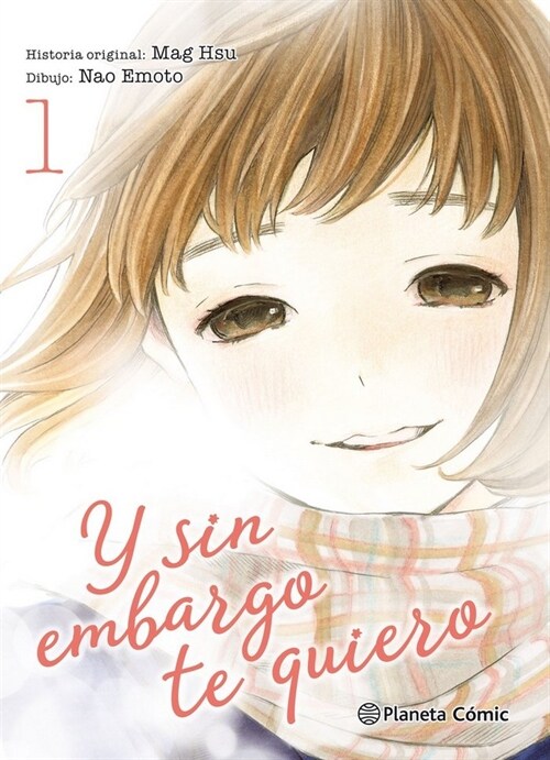 Y SIN EMBARGO, TE QUIERO N  01/05 (Paperback)