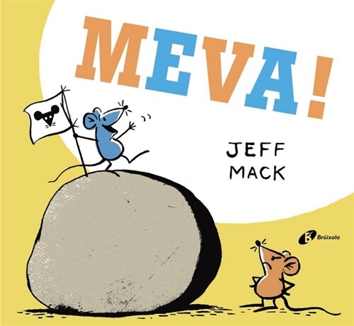 MEVA! (Hardcover)