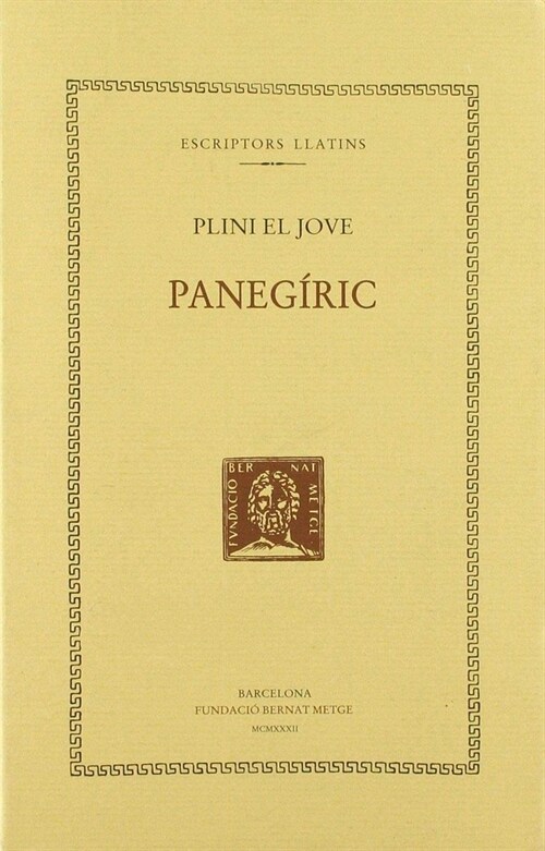 PANEGIRIC (Paperback)