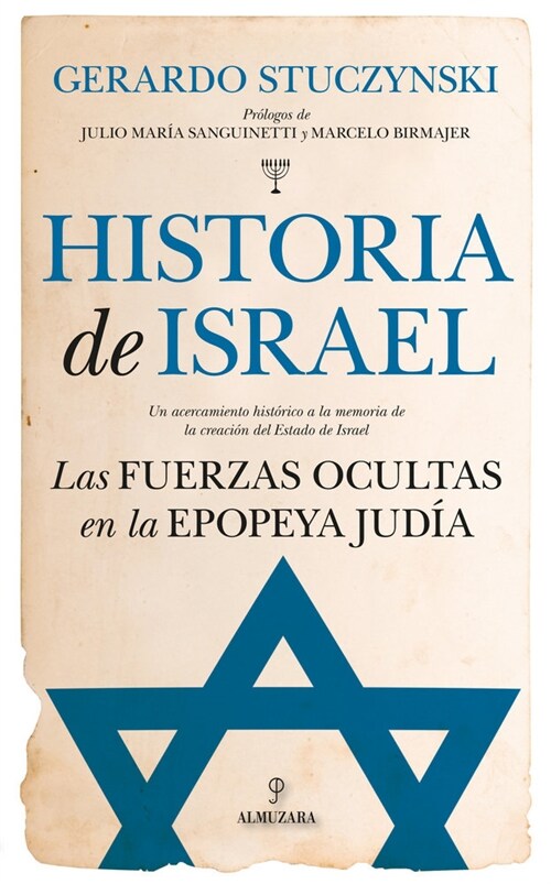 HISTORIA DE ISRAEL (Paperback)