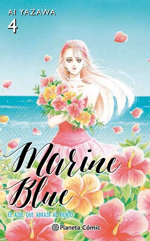 MARINE BLUE N  04/04 (Paperback)