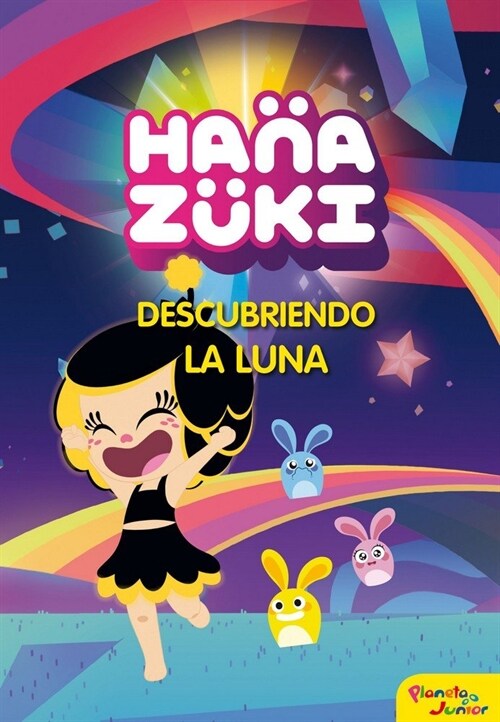 HANAZUKI. EL PEQUENO HEMKA AZUL (Paperback)