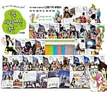 [중고] [연두비]연두 상식 대전 60권 2010년 AA 최상급!!