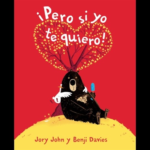 Pero Si Yo Te Quiero! (Hardcover)