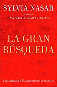 EL DEPORTE EN LA ESCUELA (Paperback)
