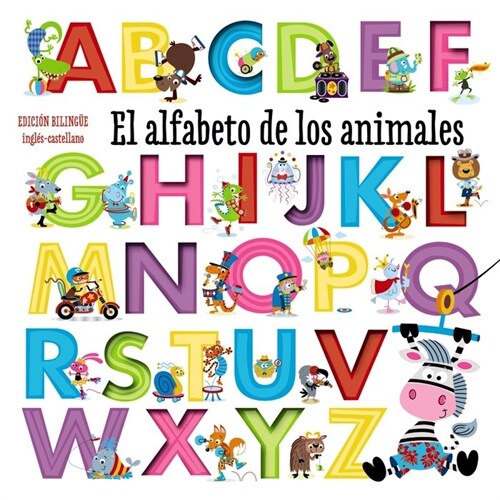 EL ALFABETO DE LOS ANIMALES (Hardcover)