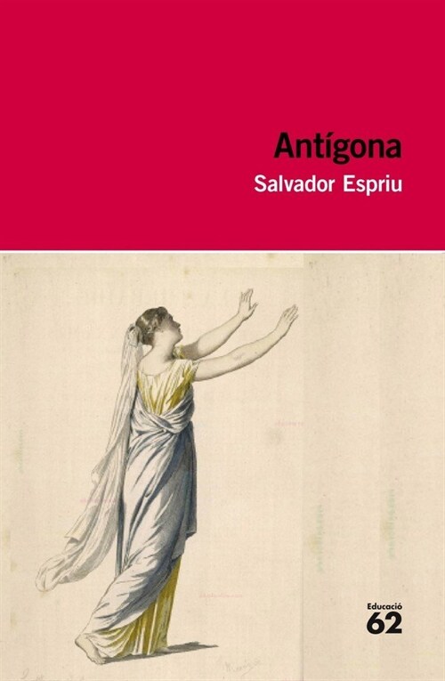 ANTIGONA (Paperback)