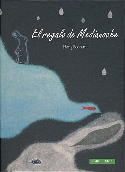 El Regalo de Medianoche (Hardcover)