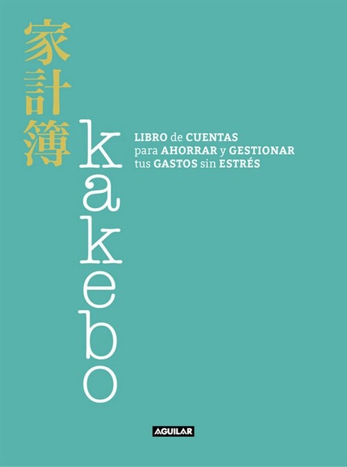 KAKEBO (Paperback)